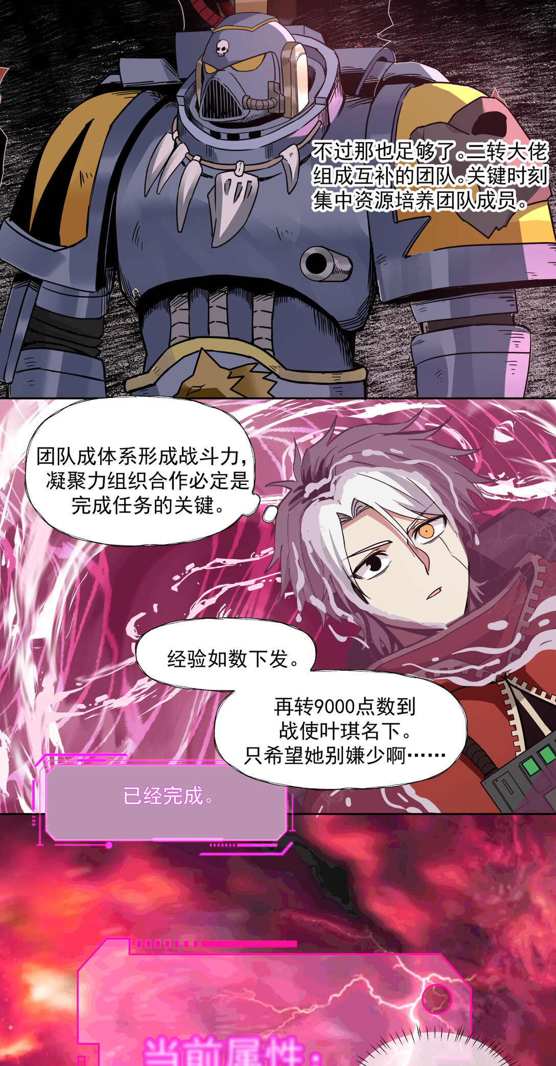 052 后续17
