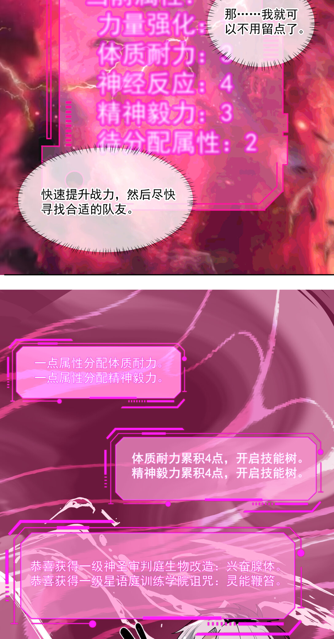 052 后续18