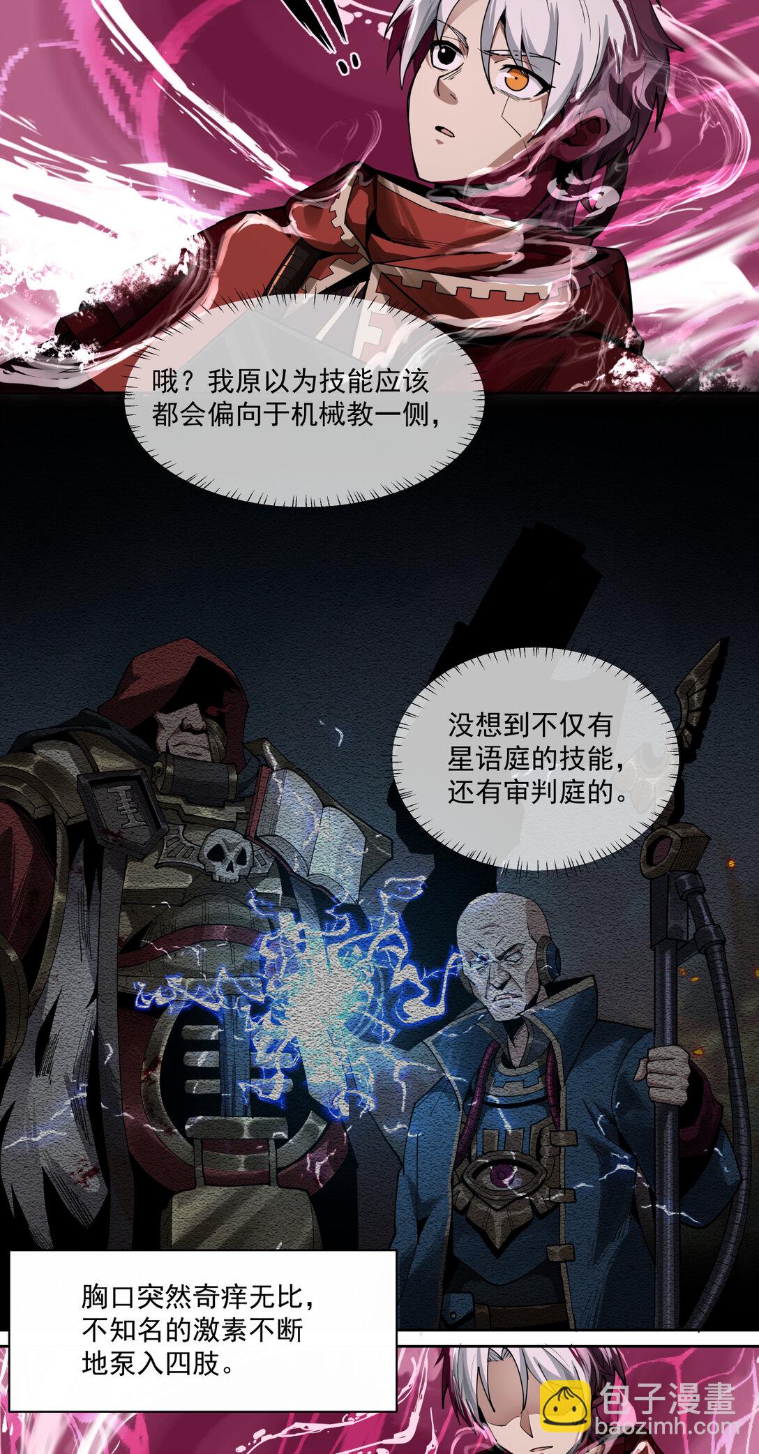 052 后续19