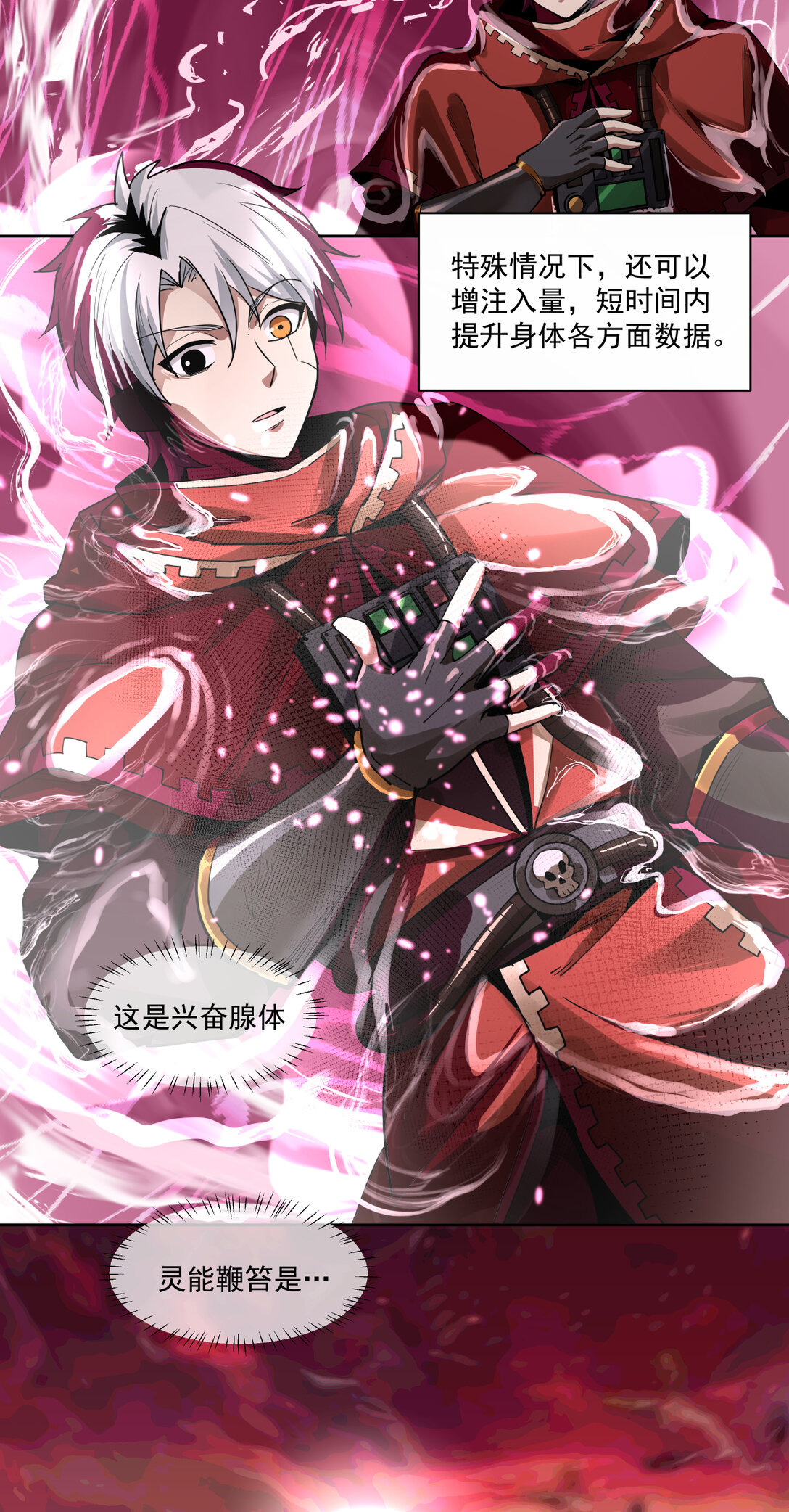052 后续20