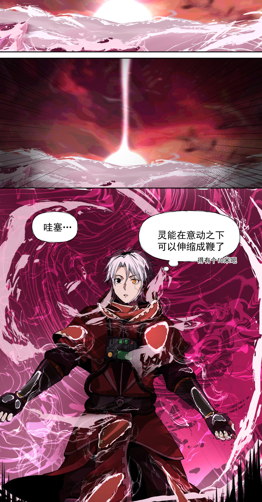 052 后续21