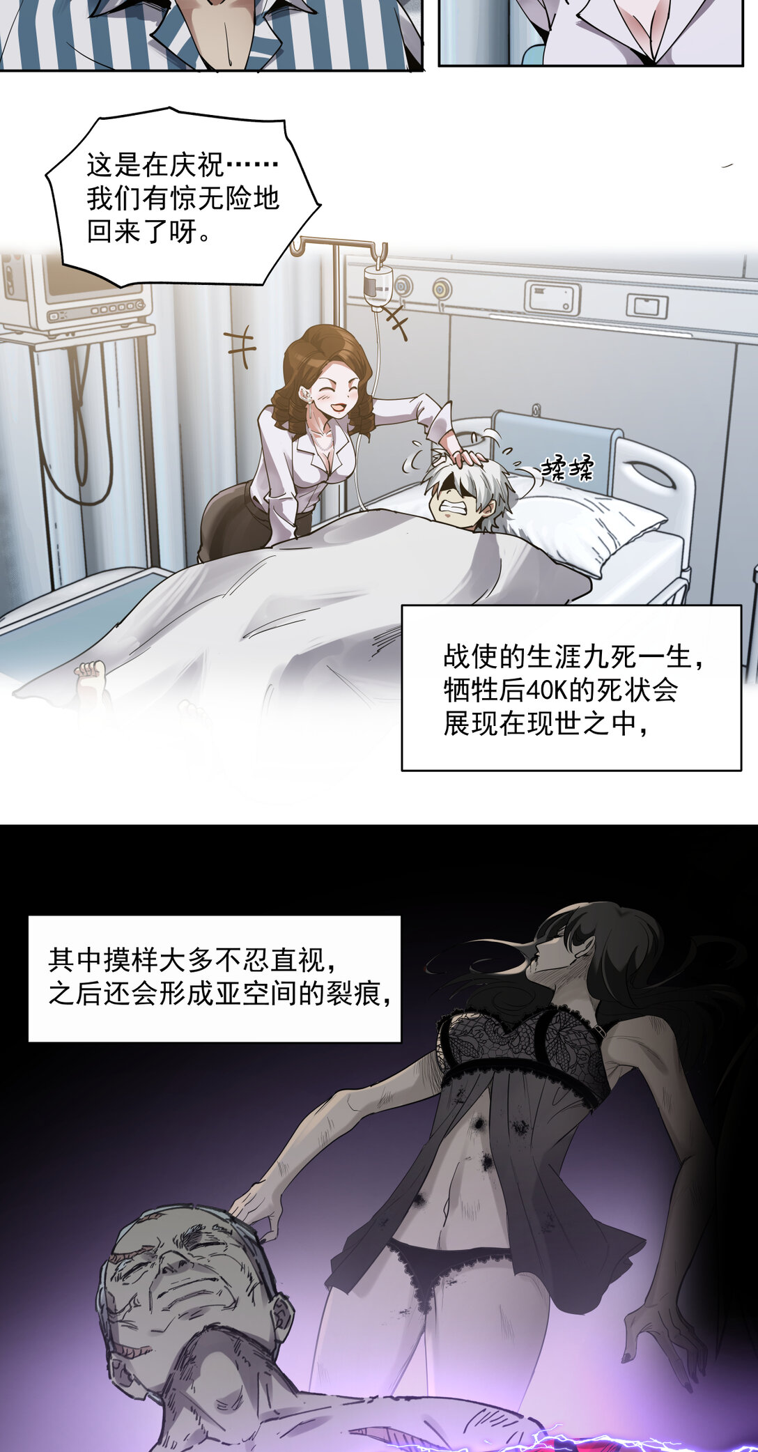 052 后续24