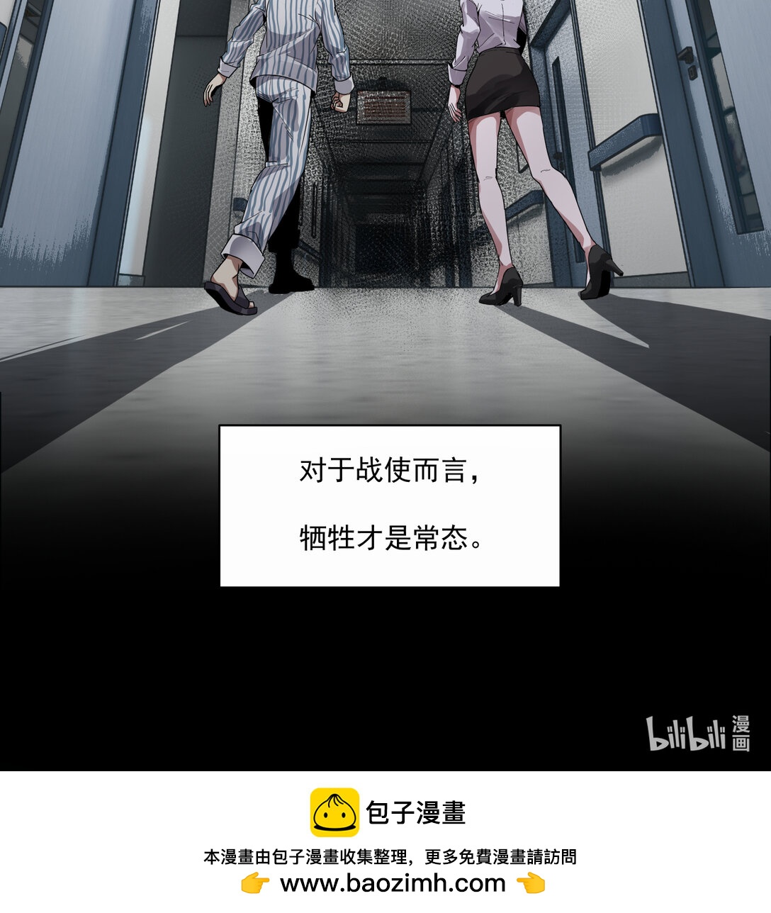 052 后续29