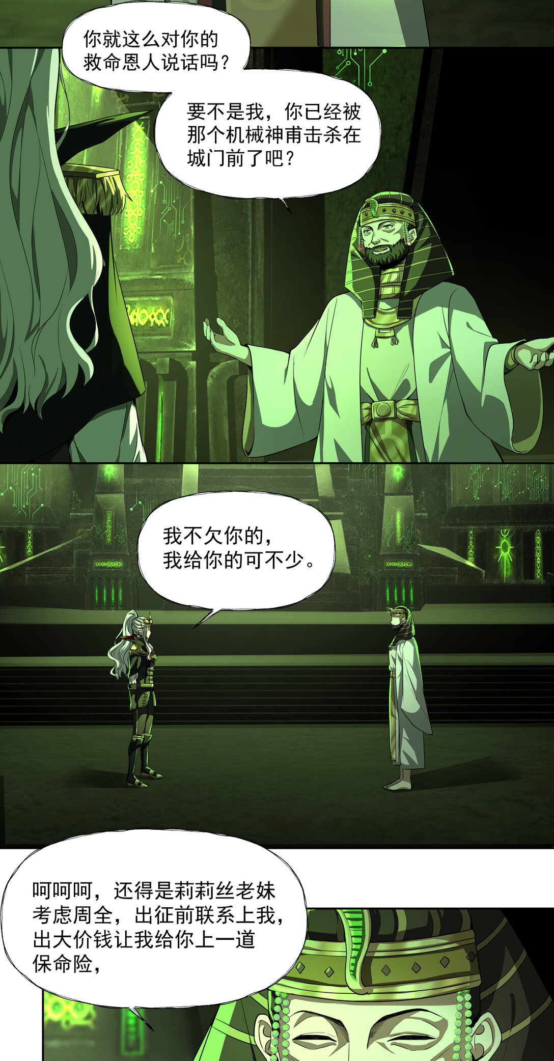 052 后续4