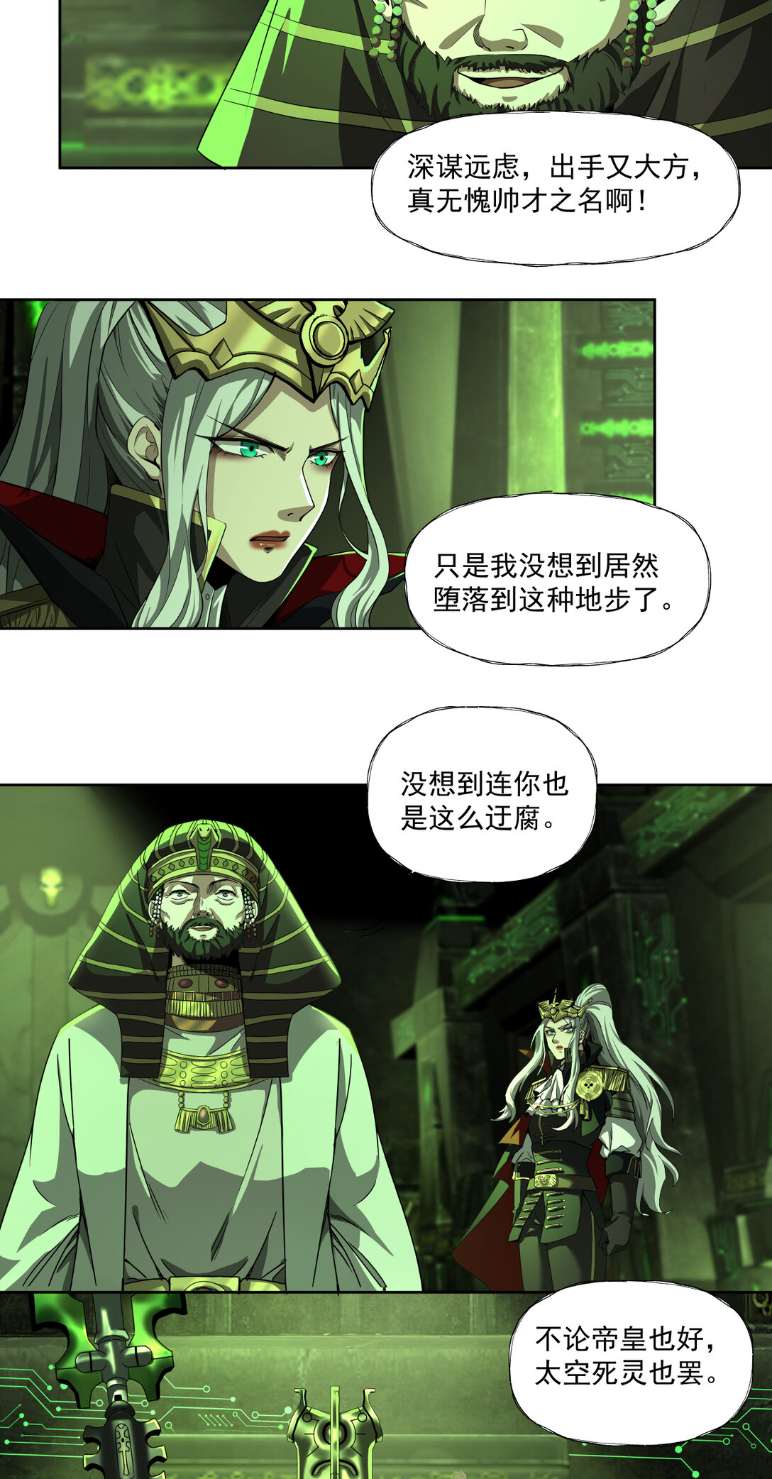 052 后续5