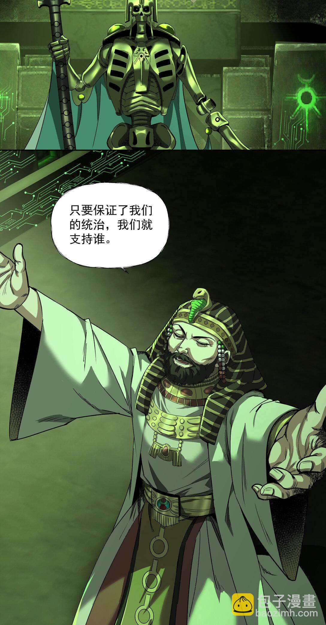 052 后续6