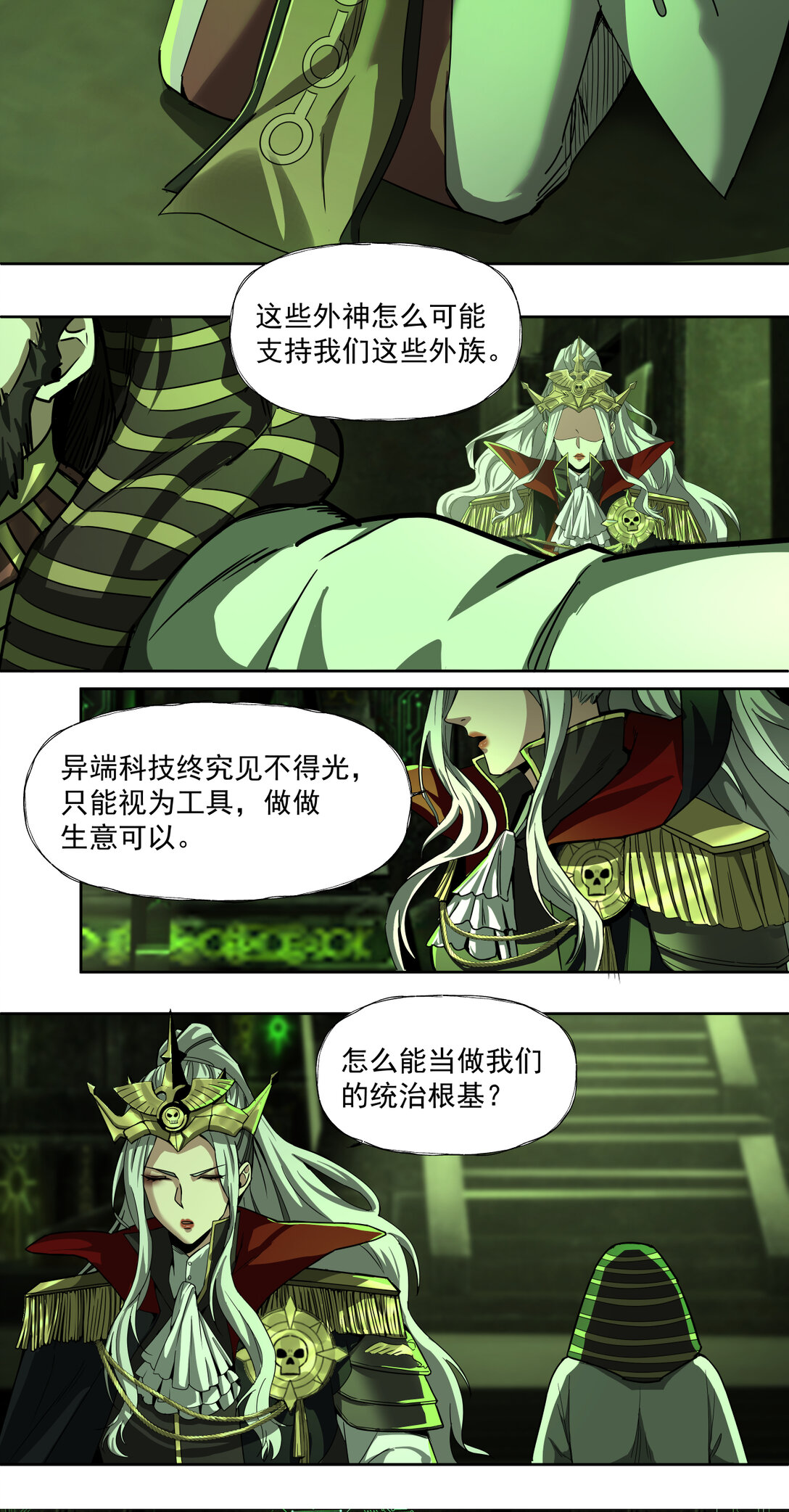 052 后续7