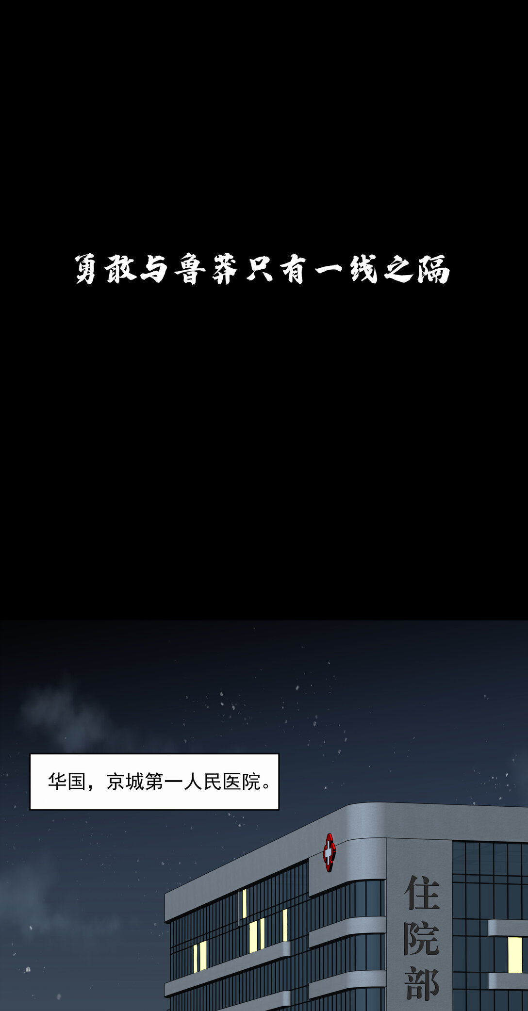 053 教徒0
