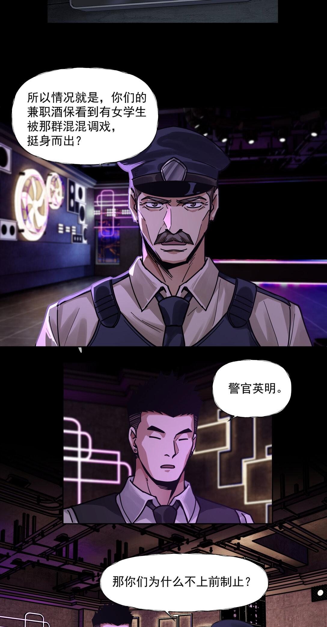 053 教徒11