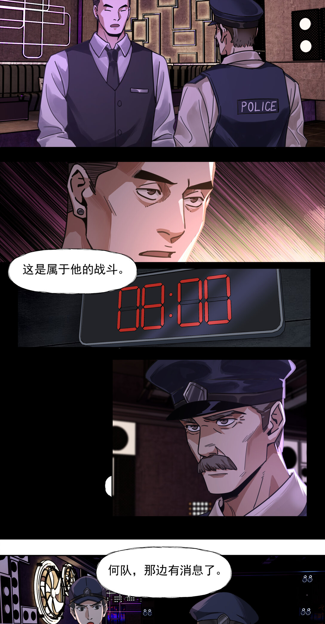 053 教徒12