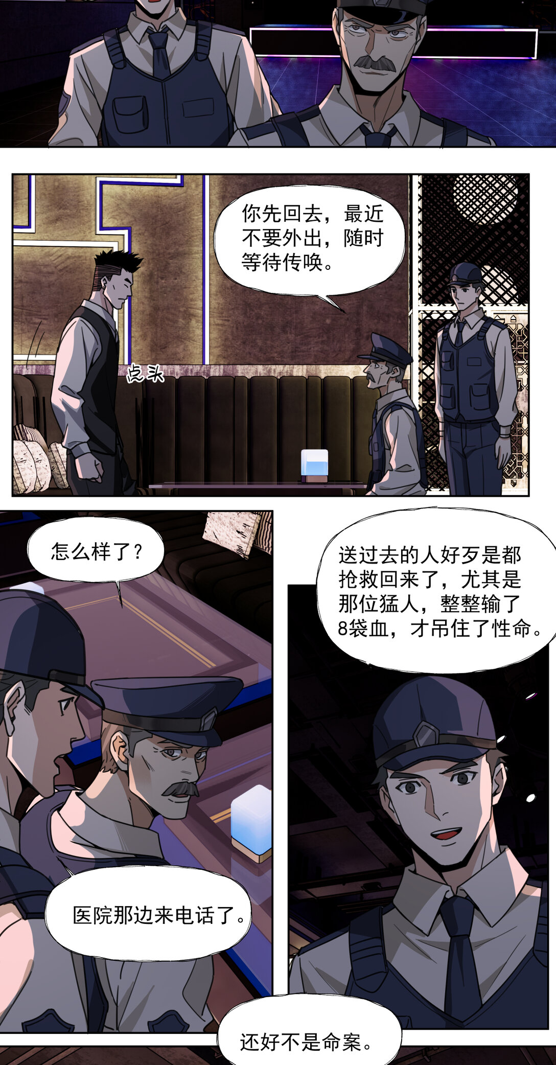 053 教徒13