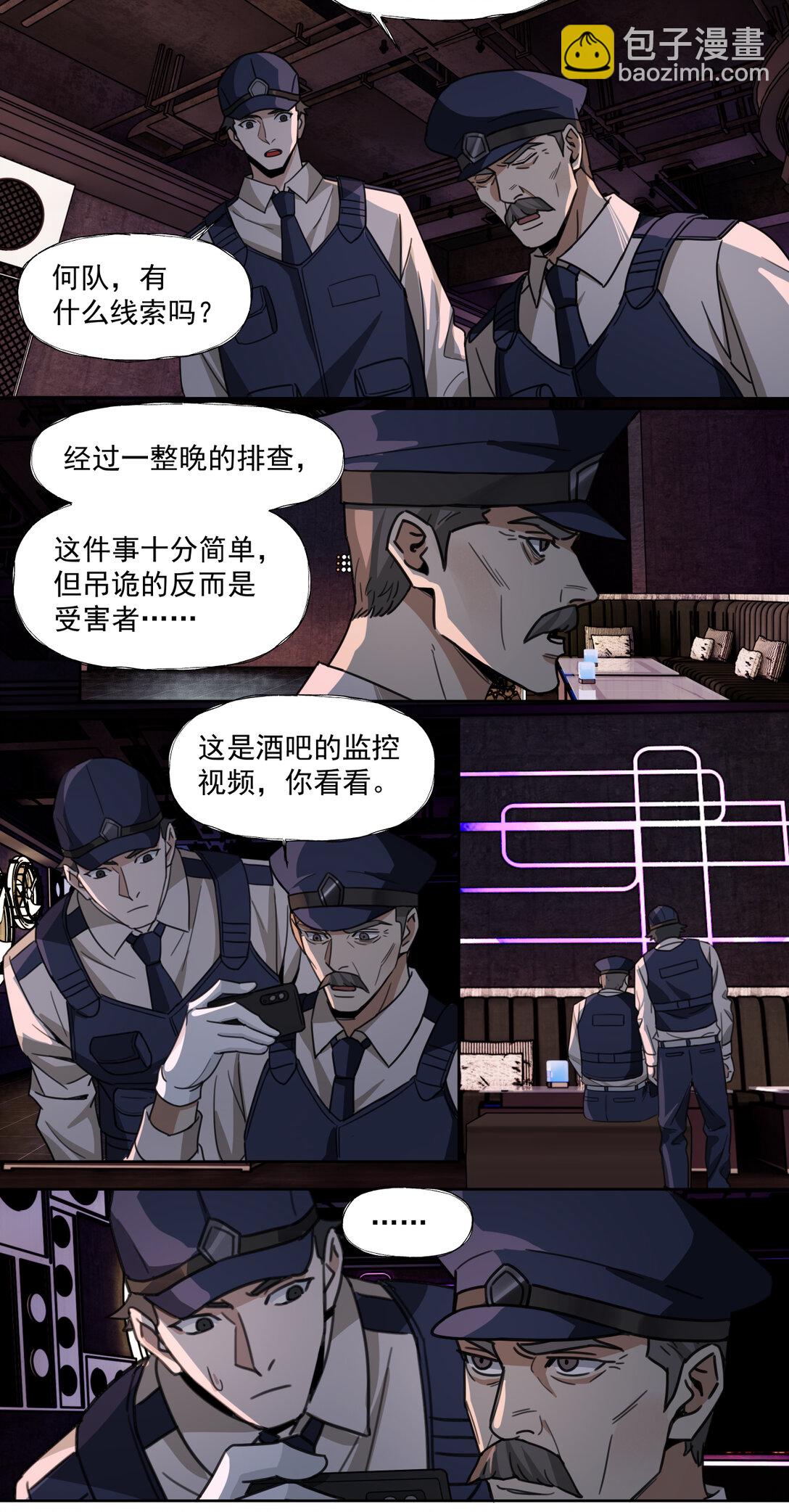 053 教徒14