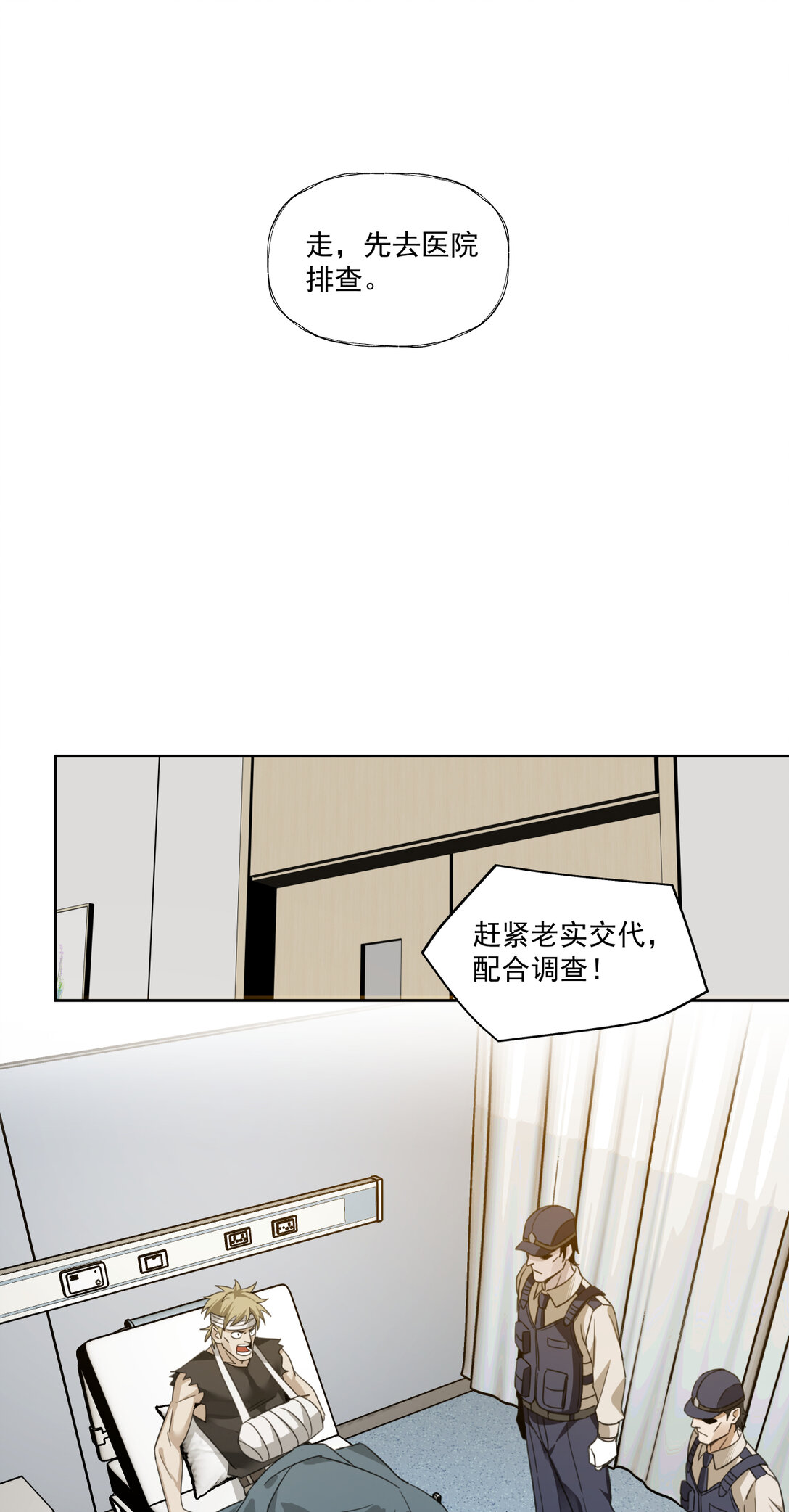 053 教徒15