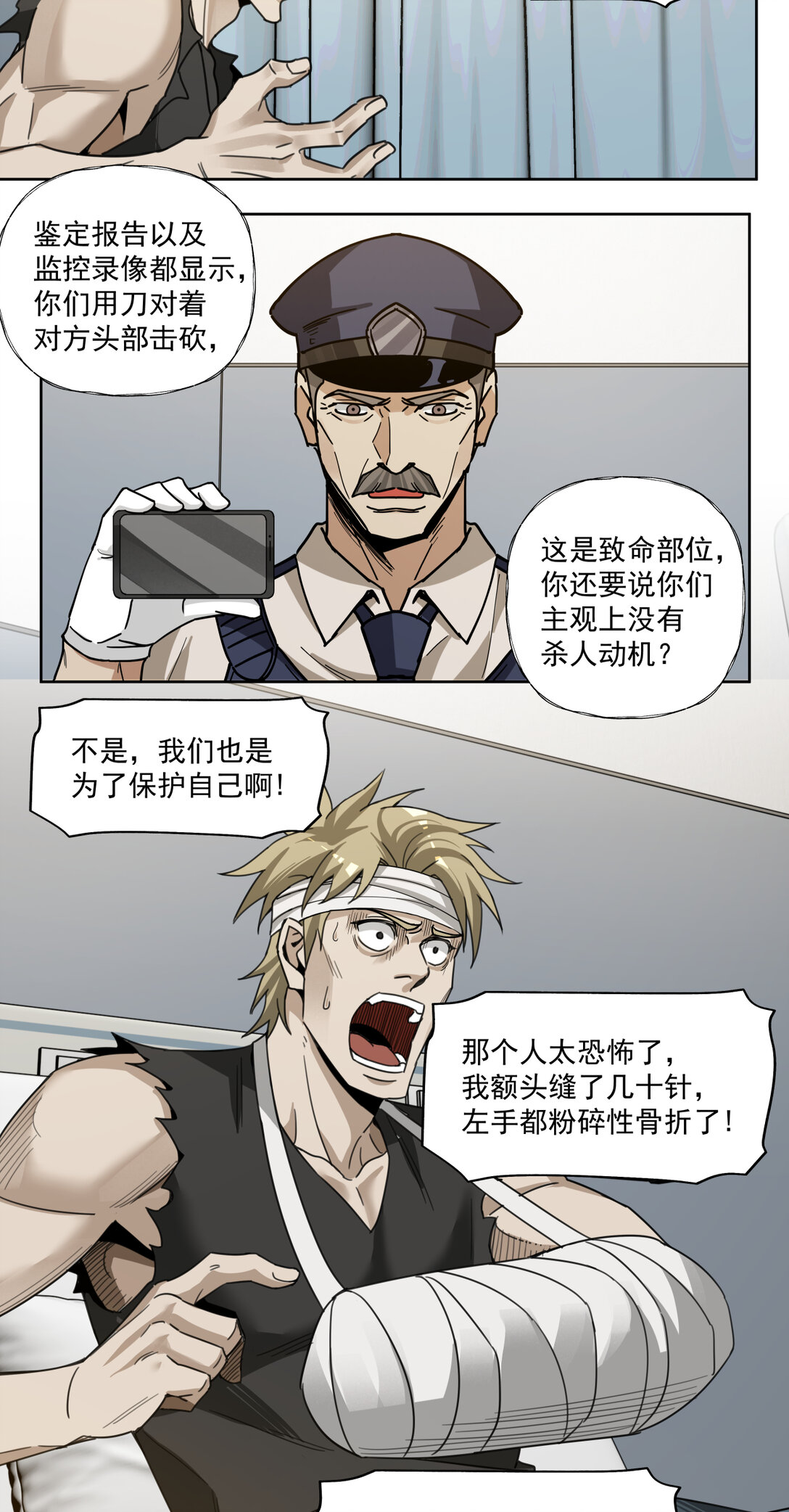 053 教徒17