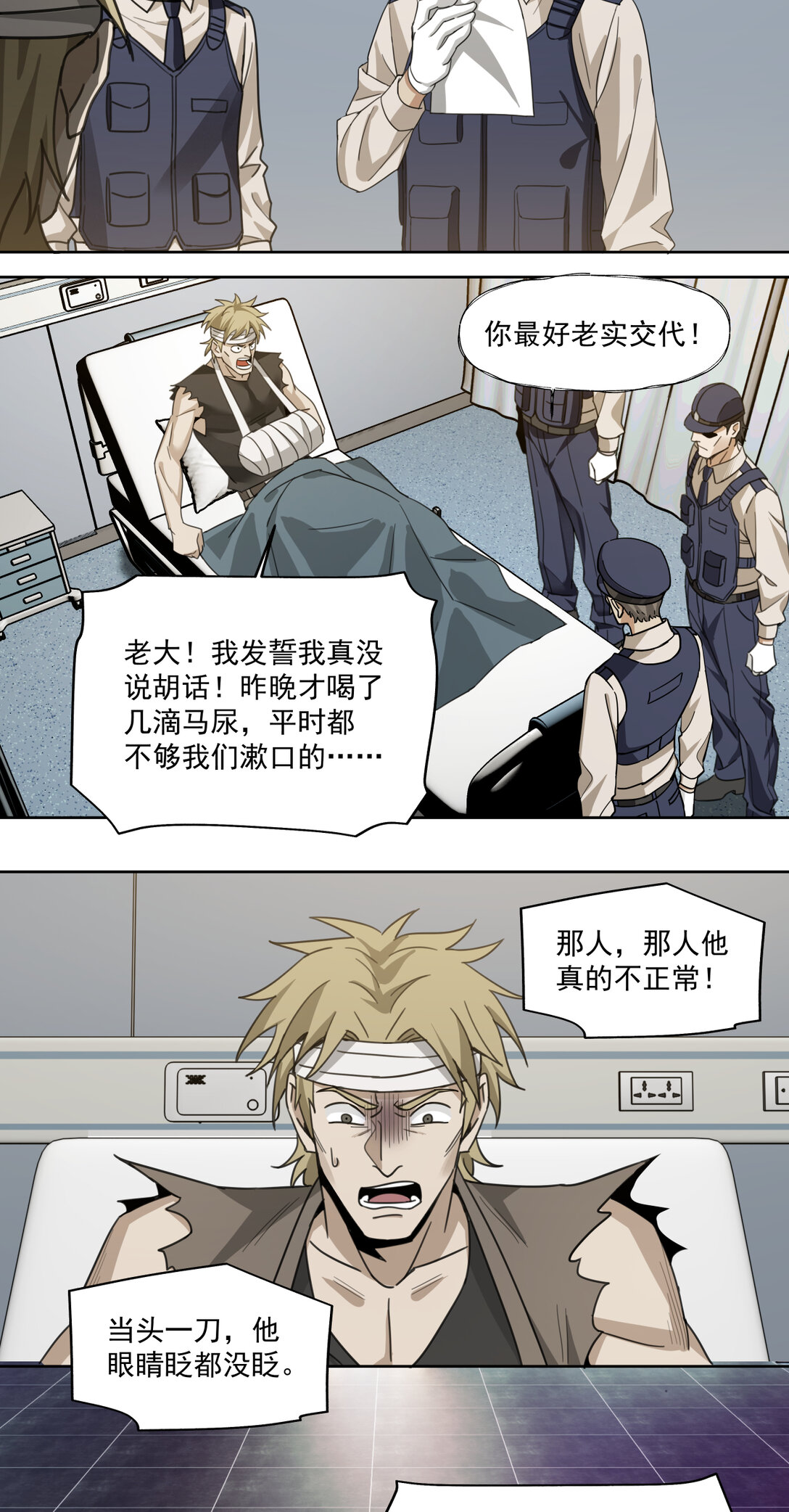 053 教徒19