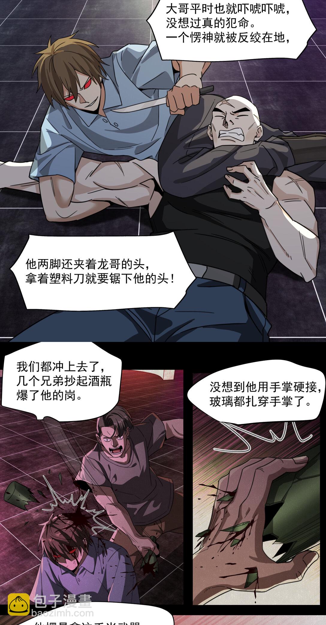 053 教徒20