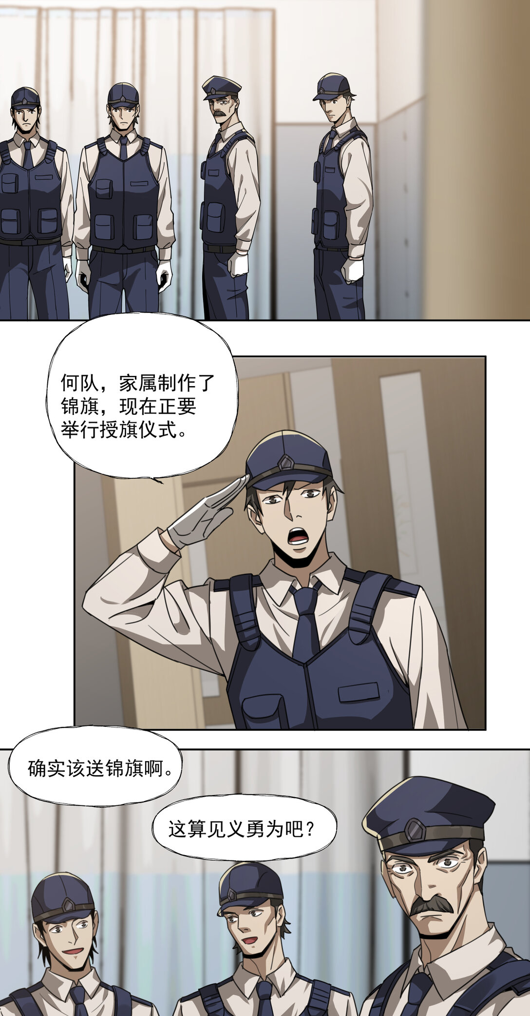 053 教徒24