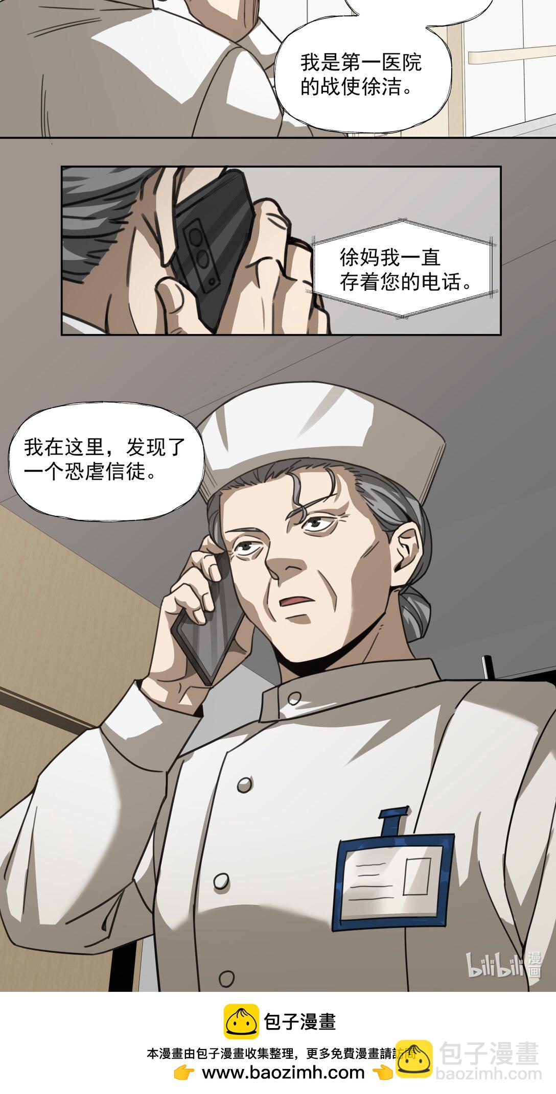 053 教徒27