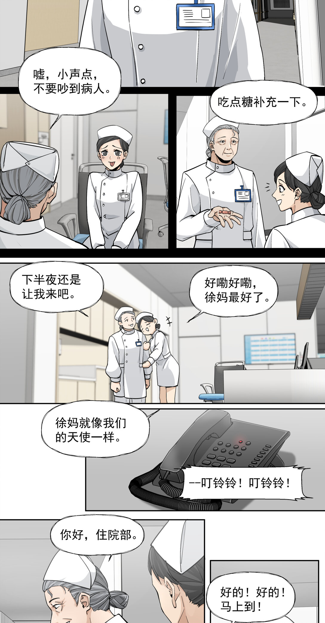 053 教徒3
