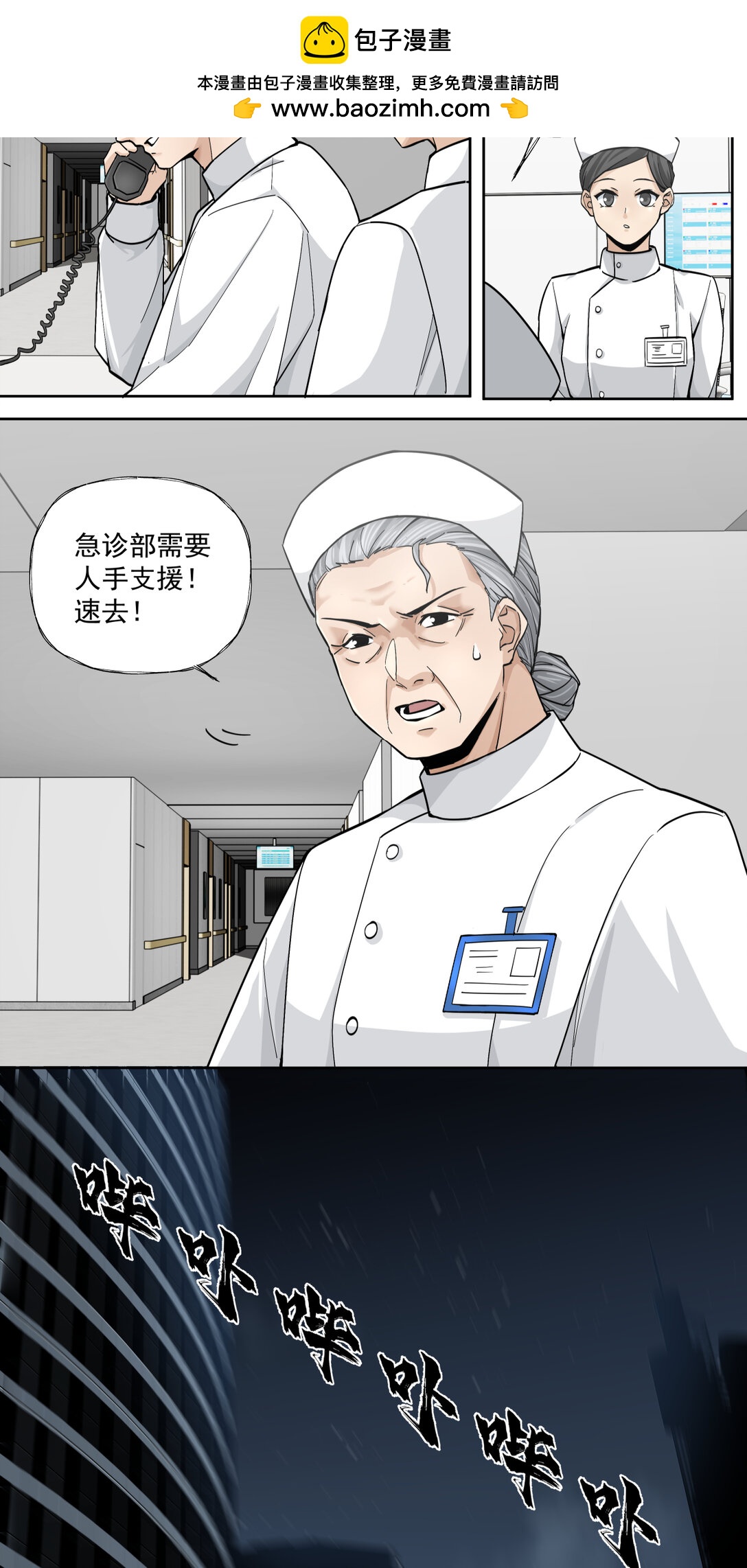 053 教徒4