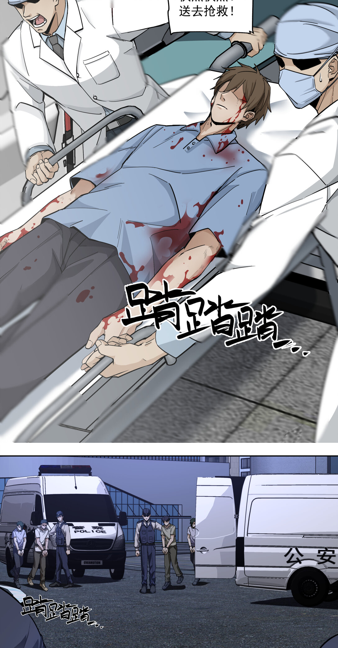 053 教徒6