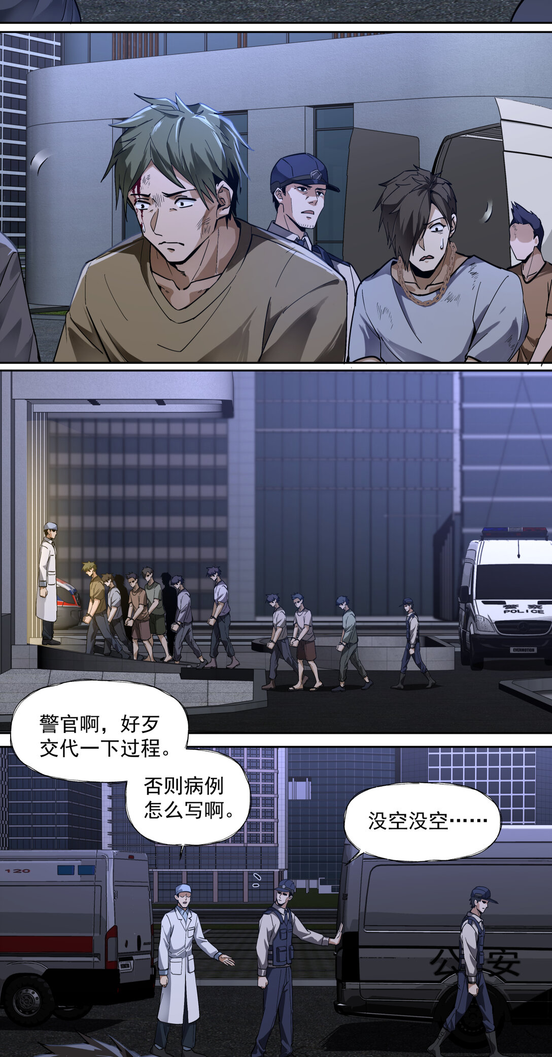 053 教徒7