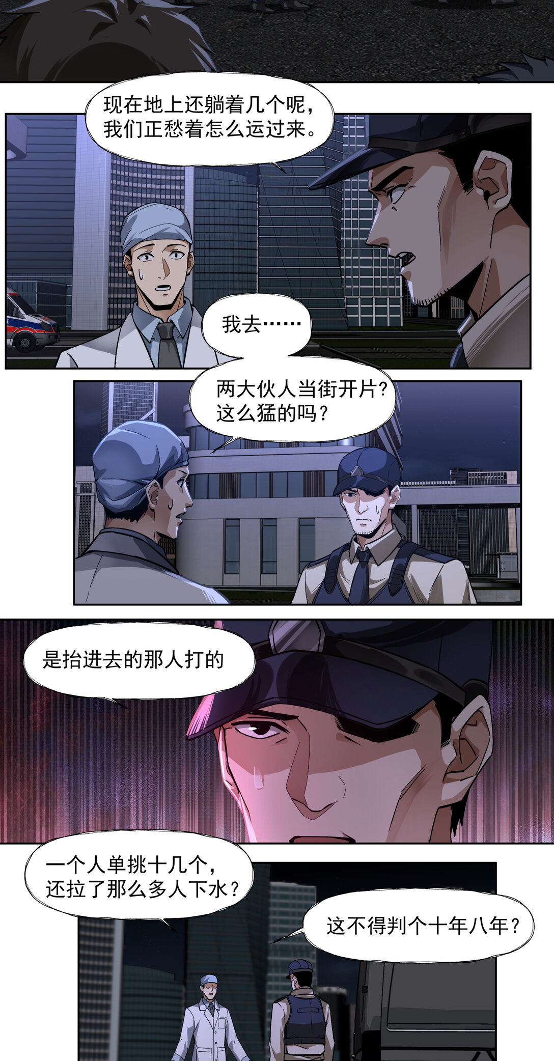 053 教徒8