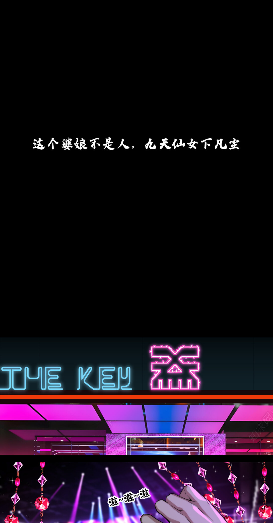 054 传奇0