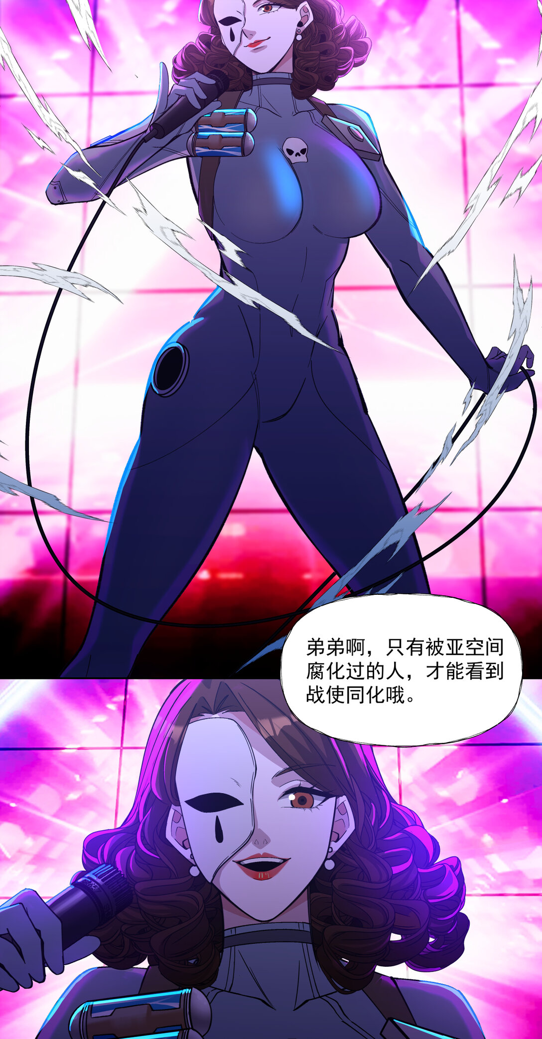 054 传奇10