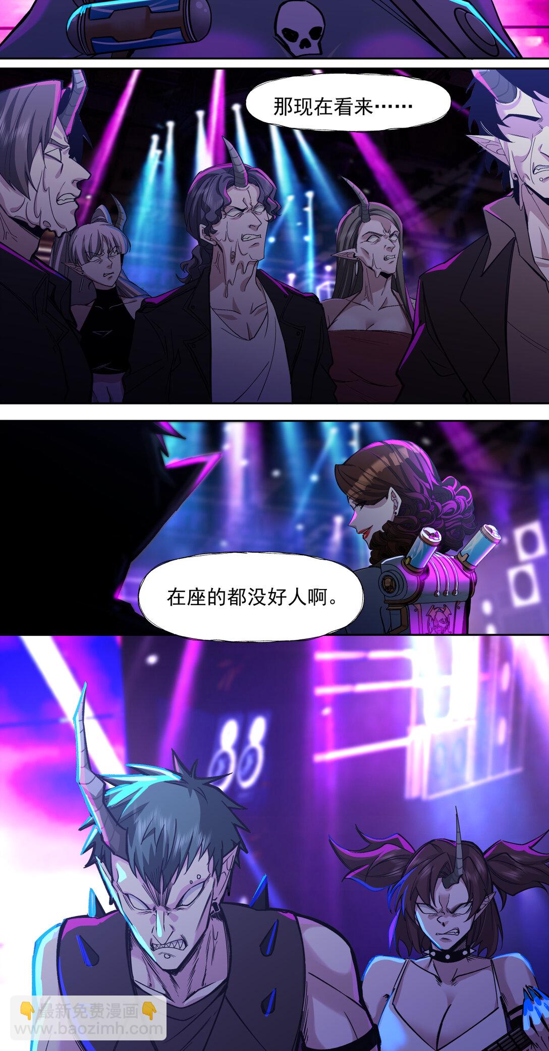 054 传奇11