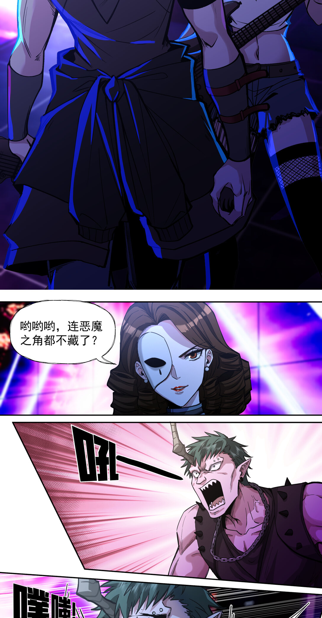 054 传奇12