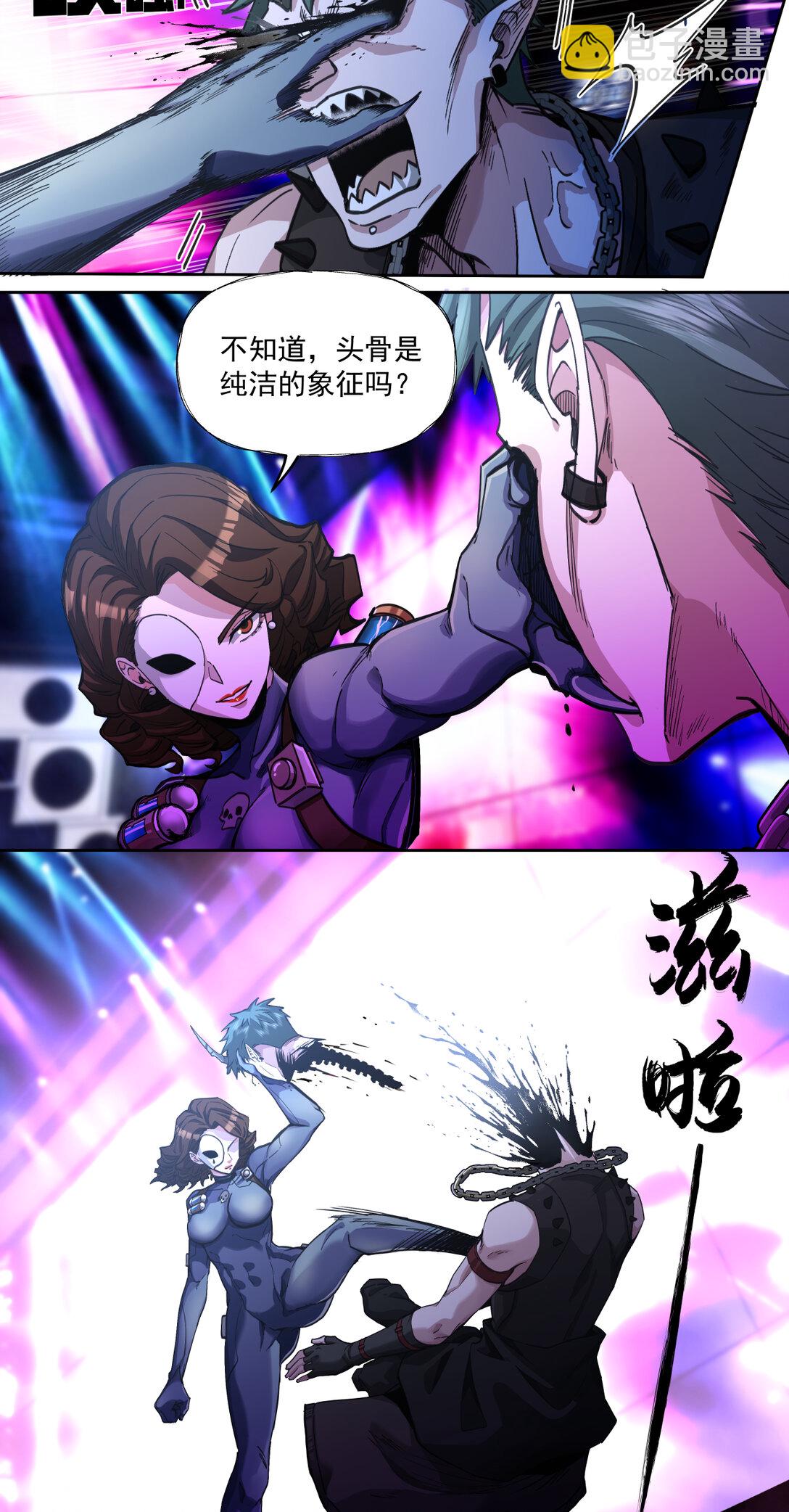 054 传奇13