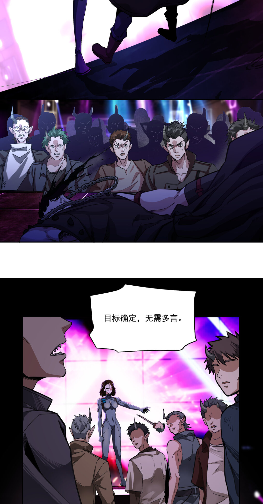 054 传奇14