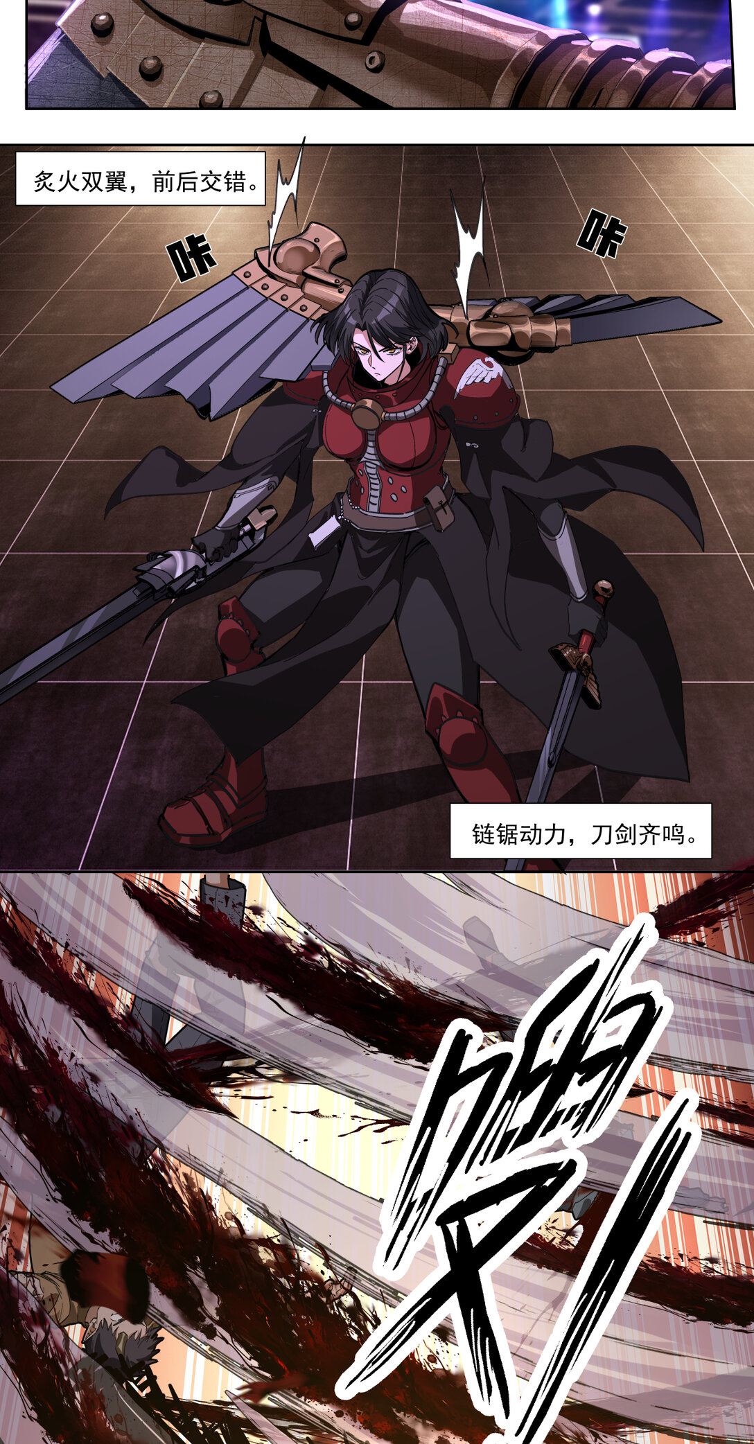 054 传奇19