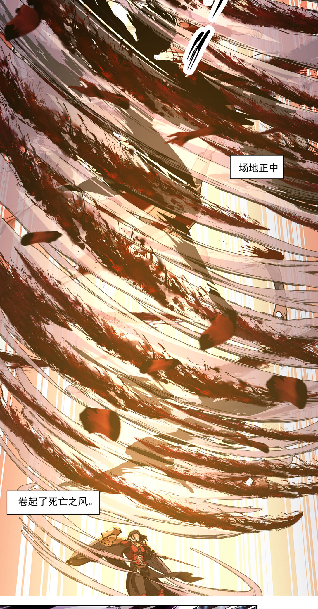 054 传奇20