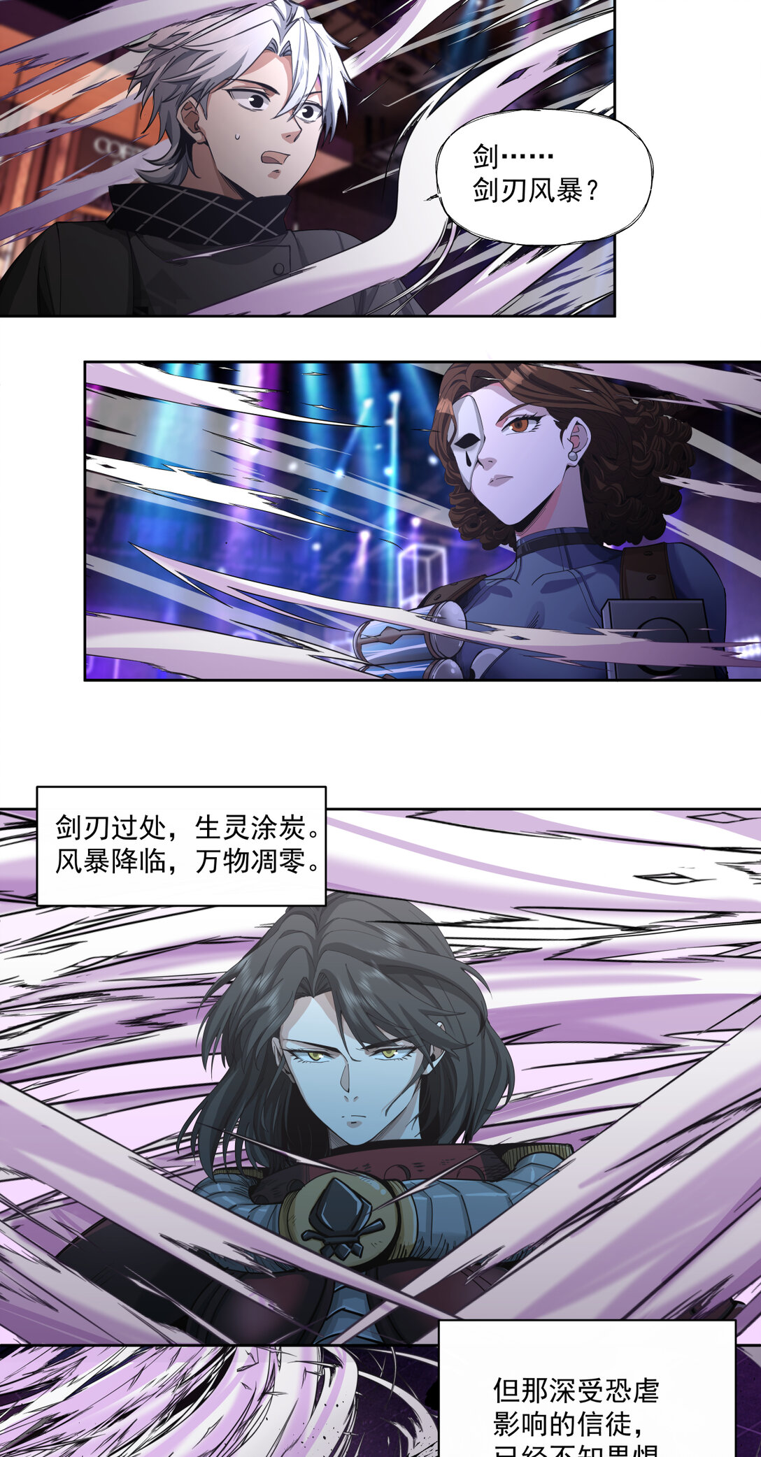 054 传奇21