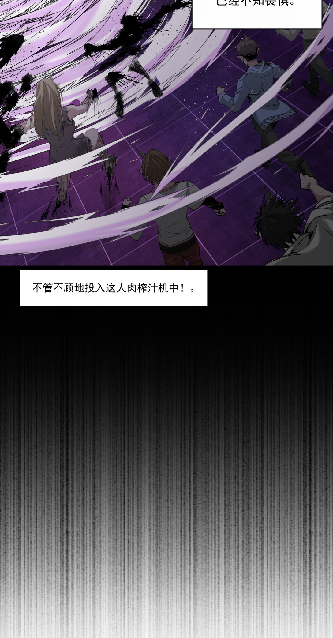 054 传奇22
