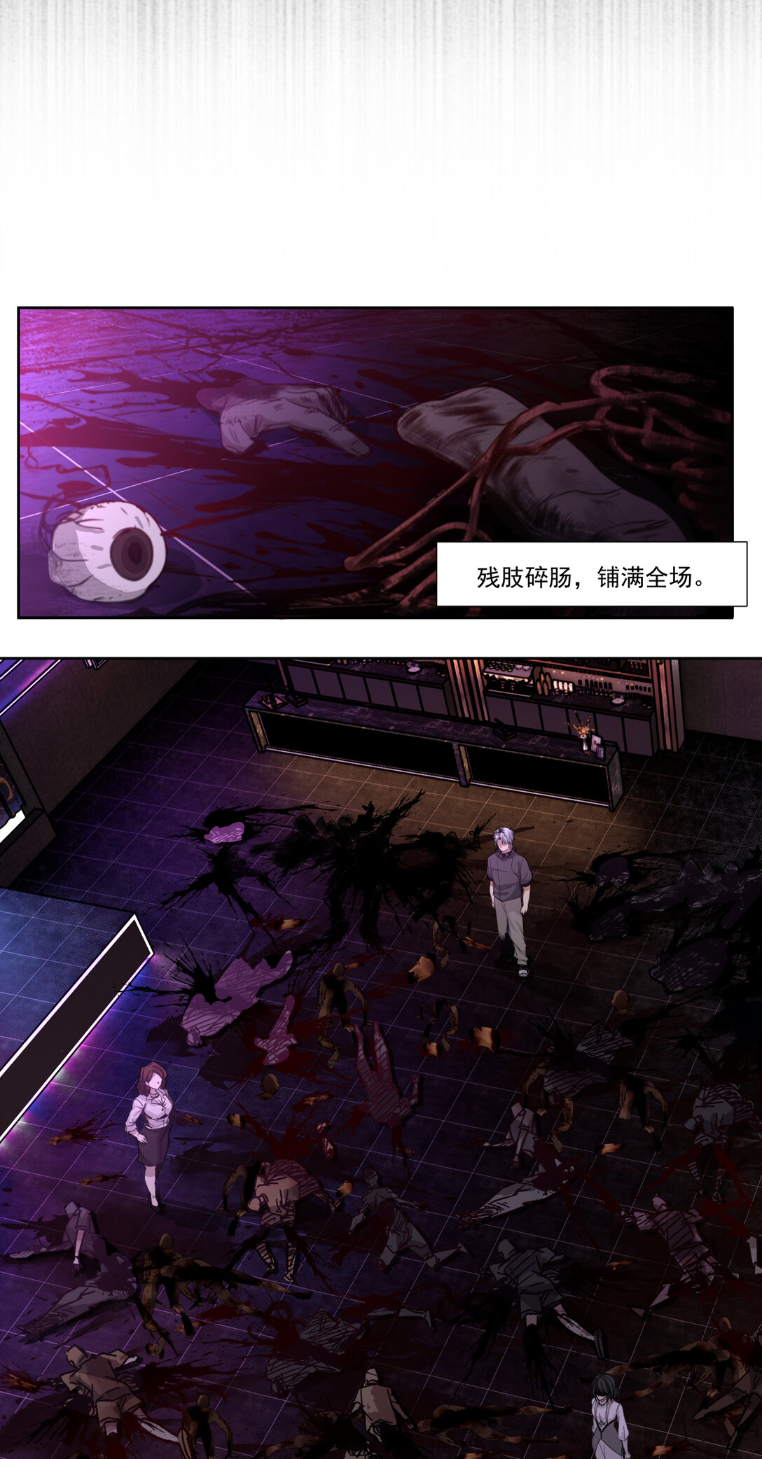054 传奇23
