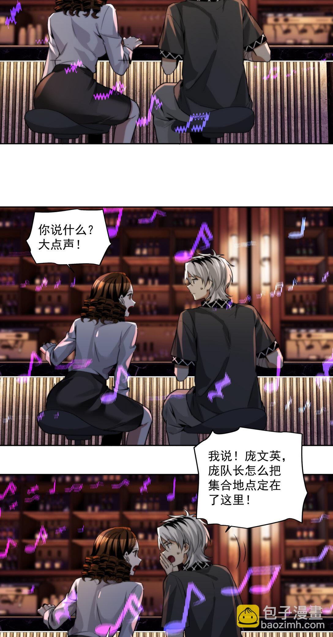 054 传奇3