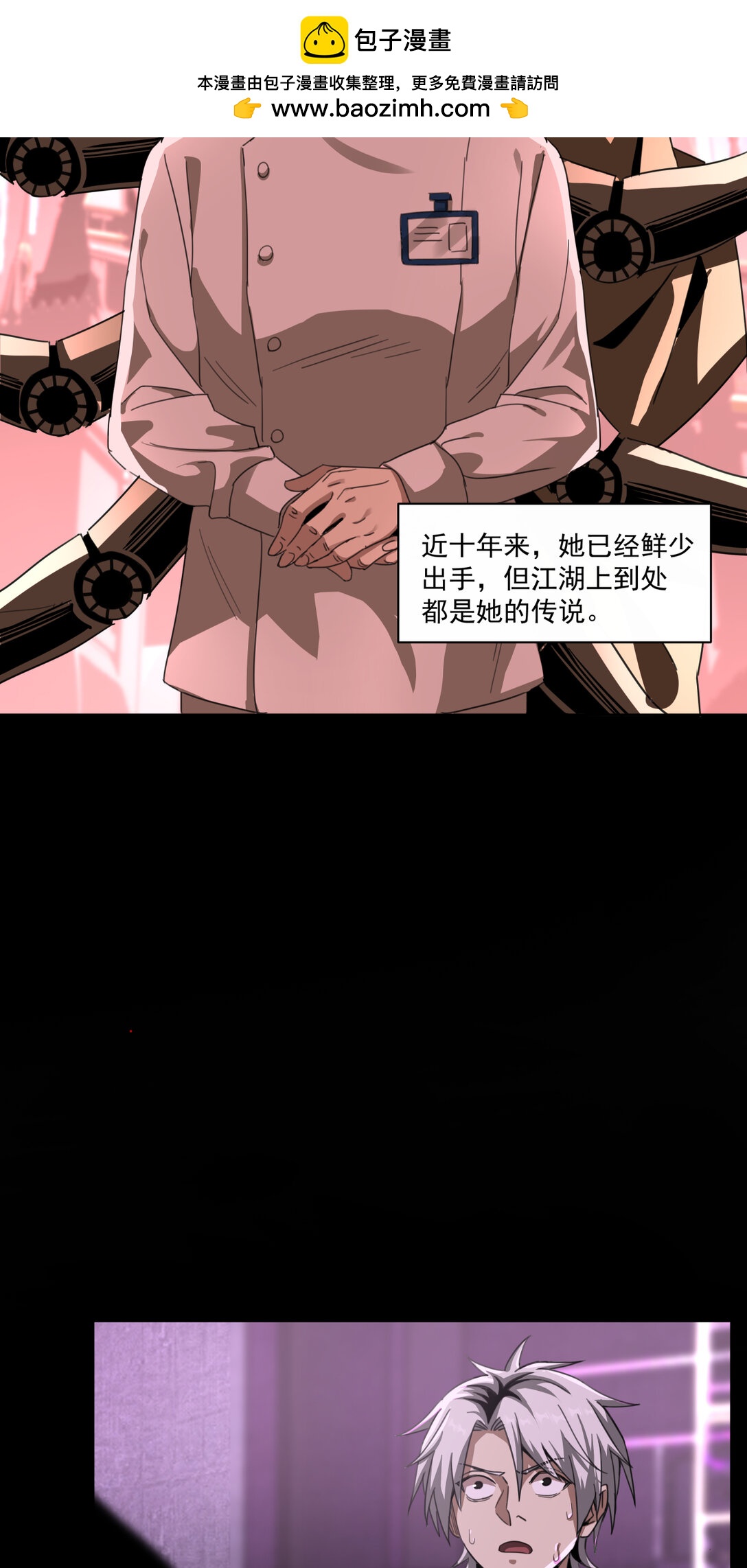 055 注定1