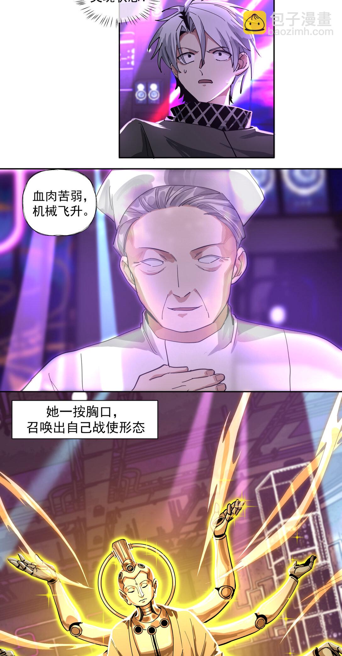 055 注定12
