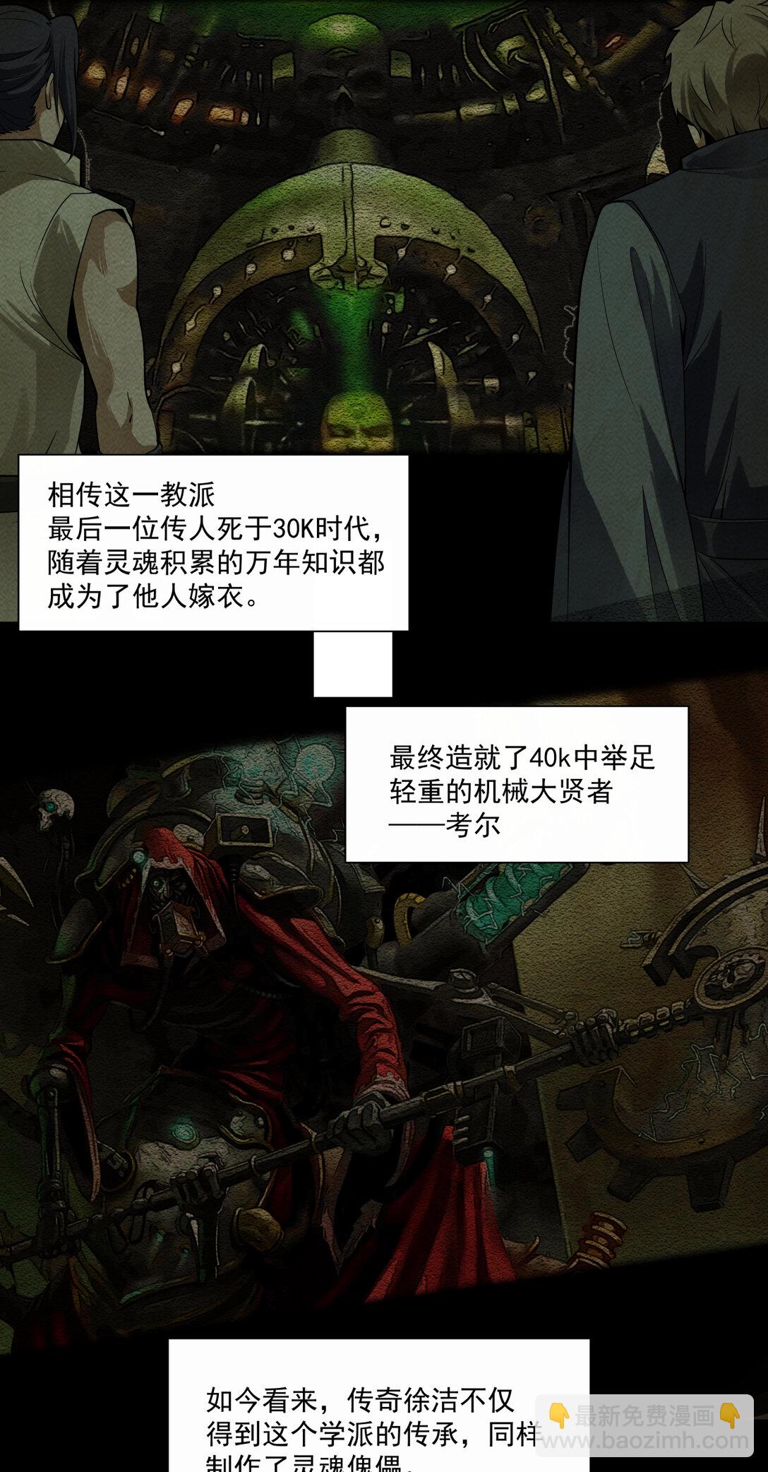055 注定17