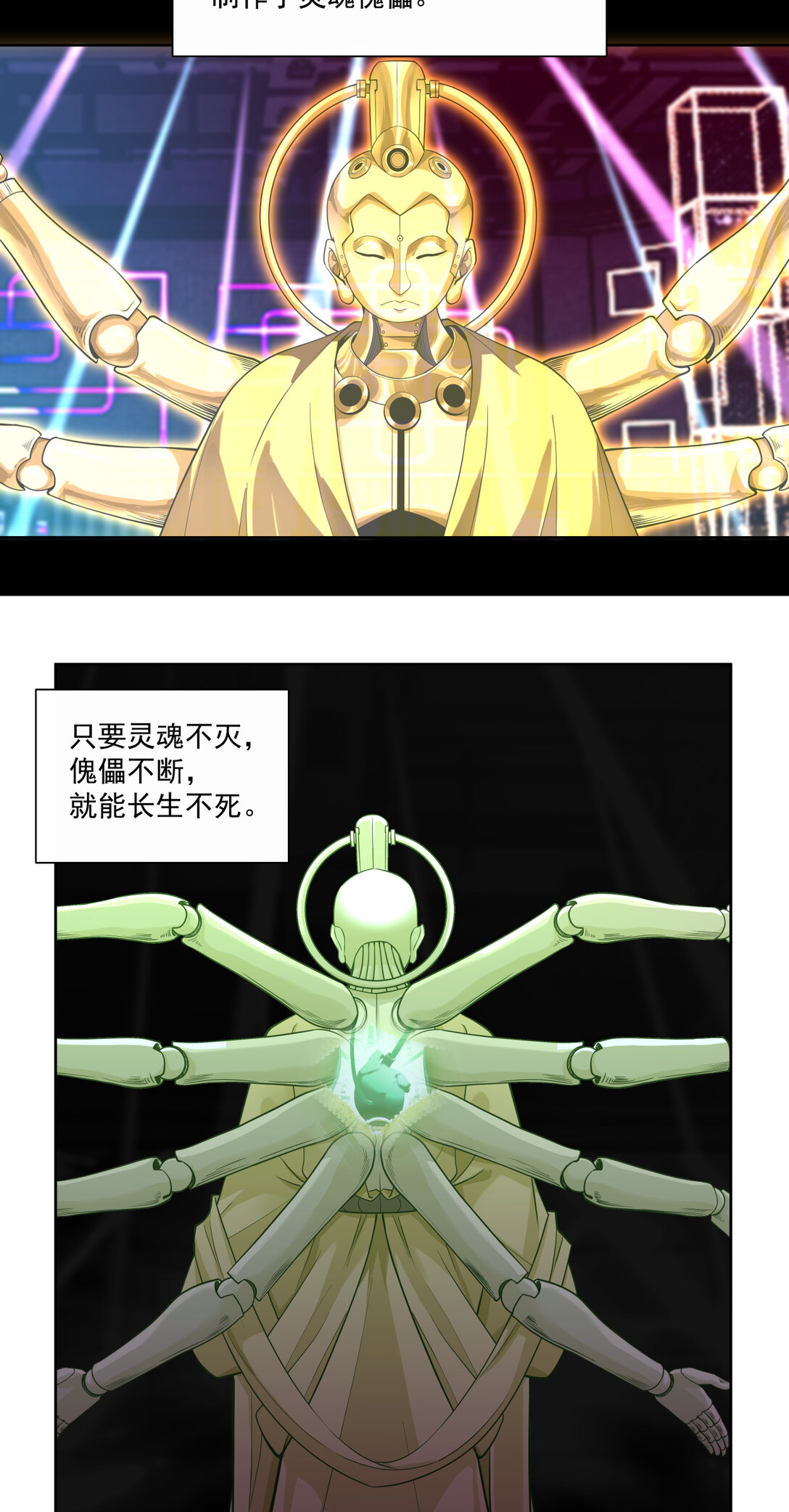 055 注定18