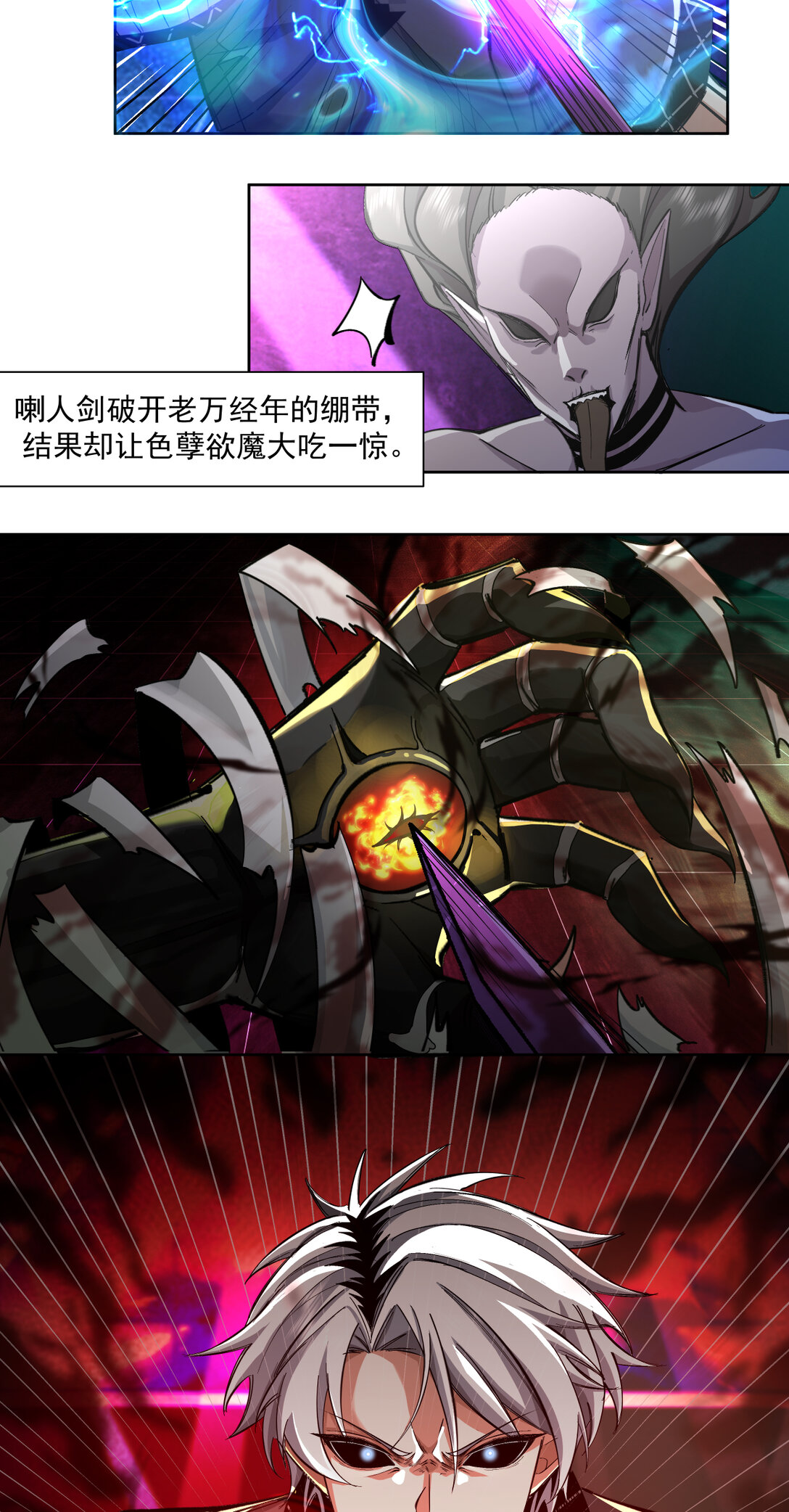 055 注定23