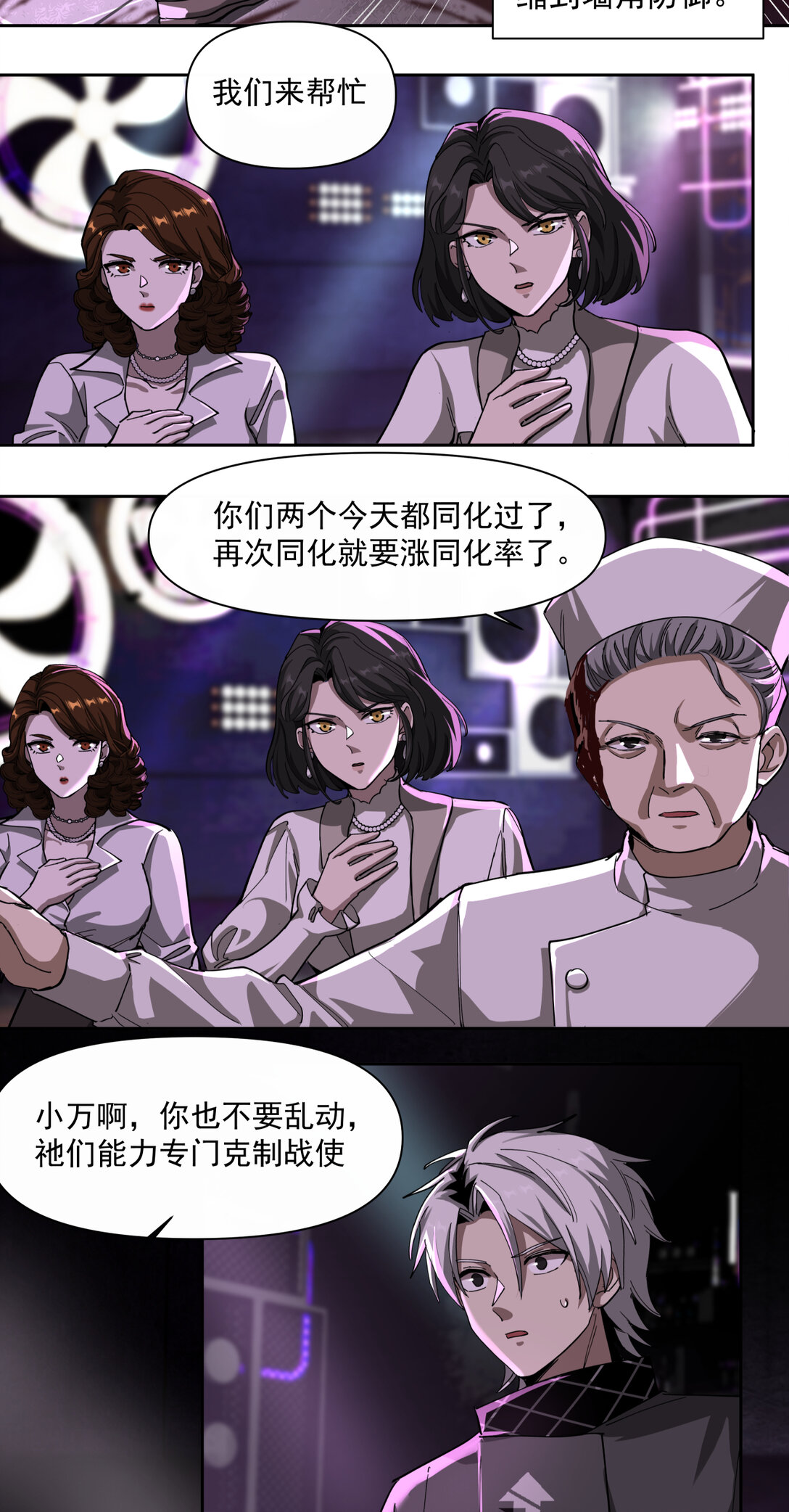 055 注定7
