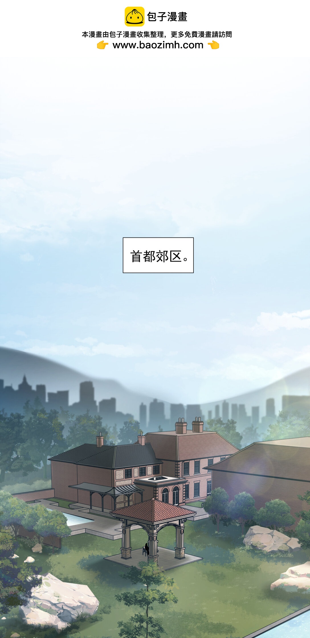 056 始作俑者1