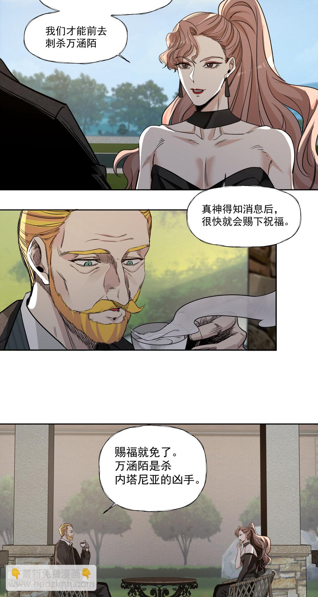 056 始作俑者3