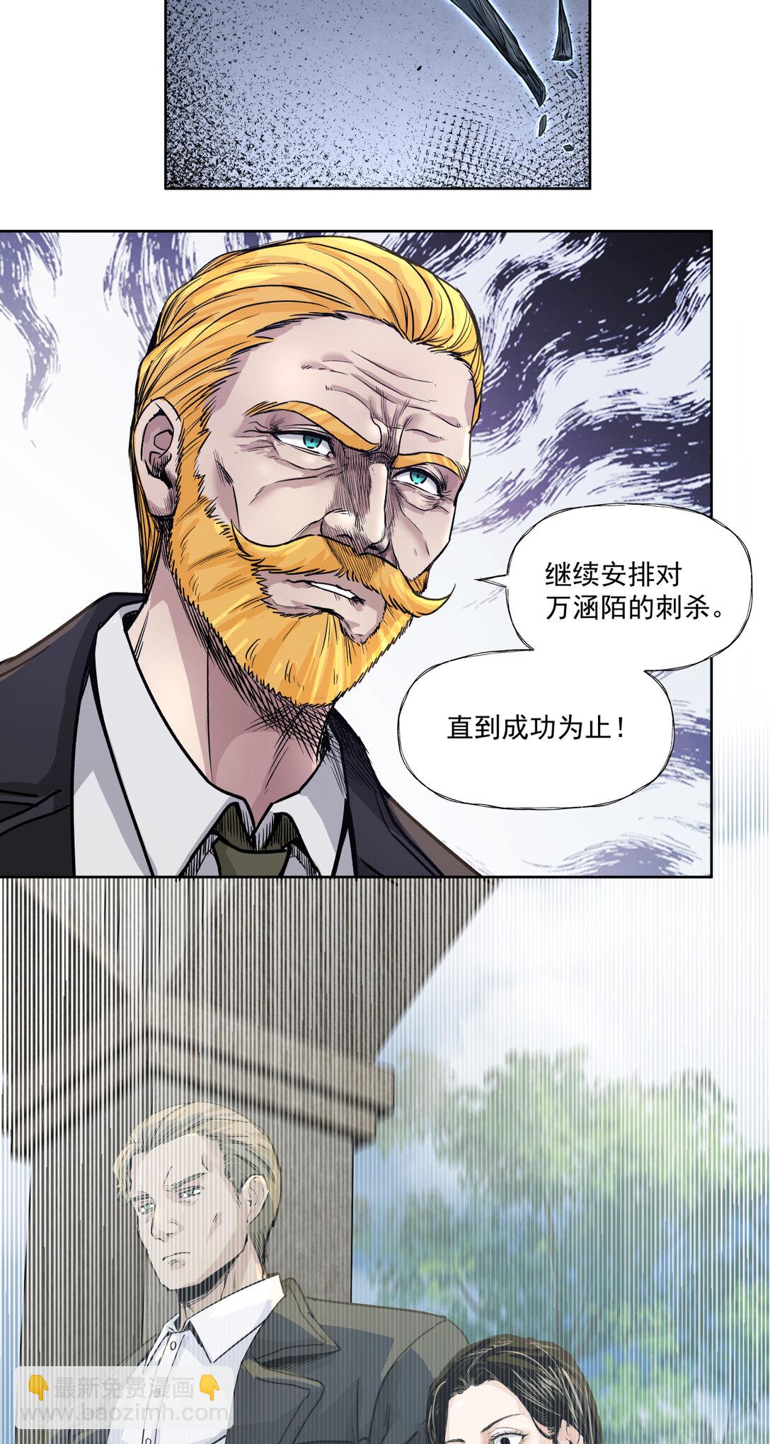 056 始作俑者34