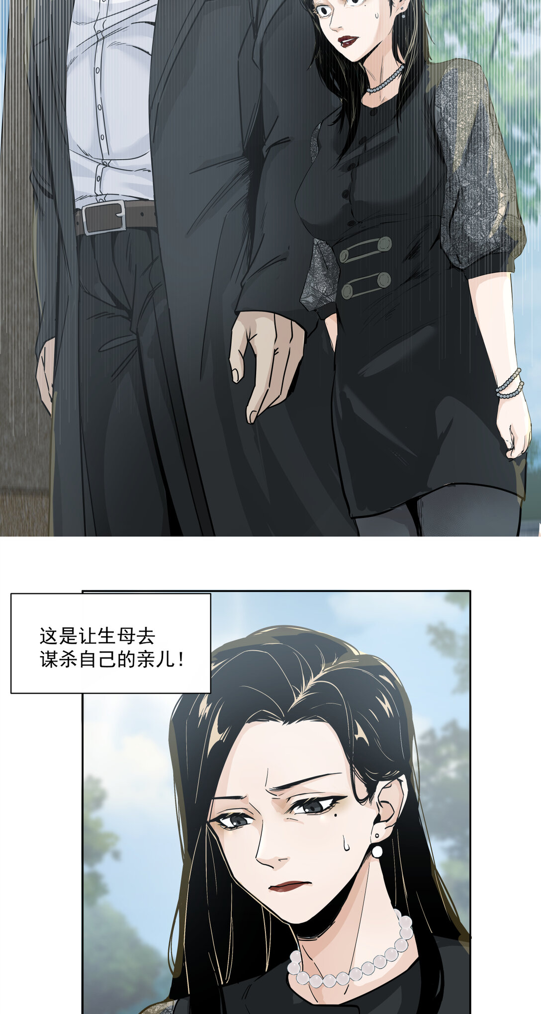056 始作俑者35