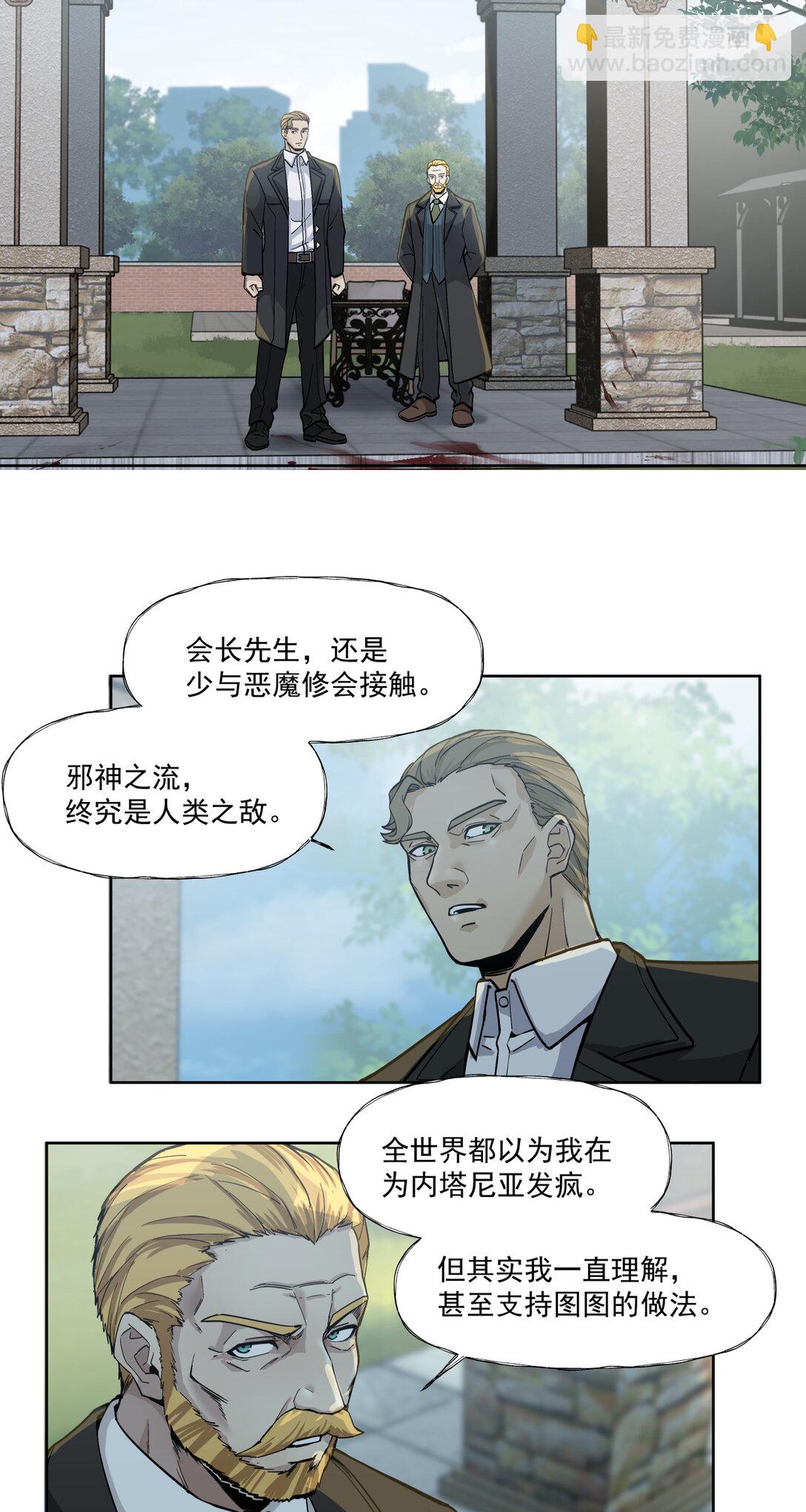 056 始作俑者39